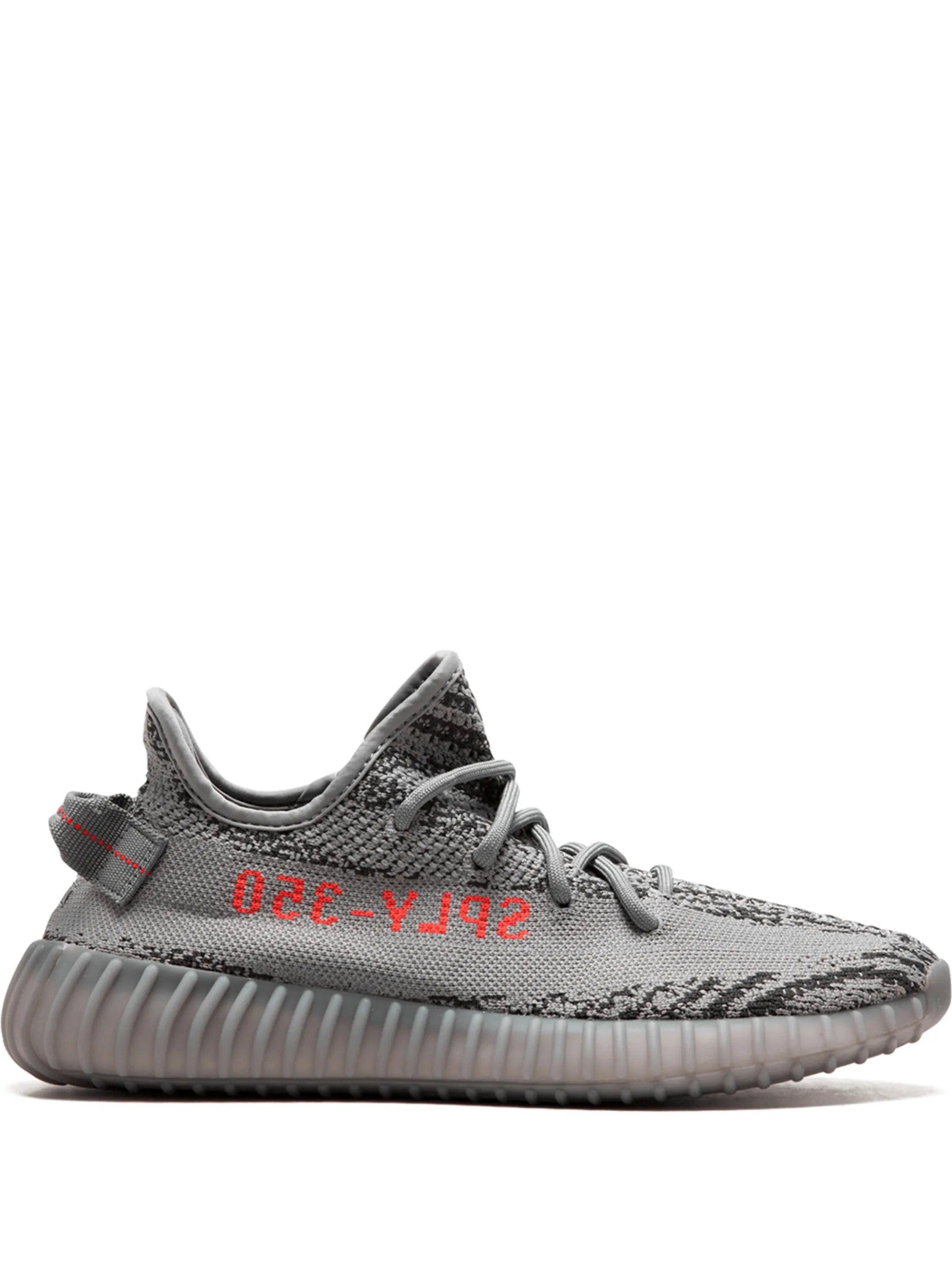 Yeezy Boost 350 V2 - Beluga 2.0